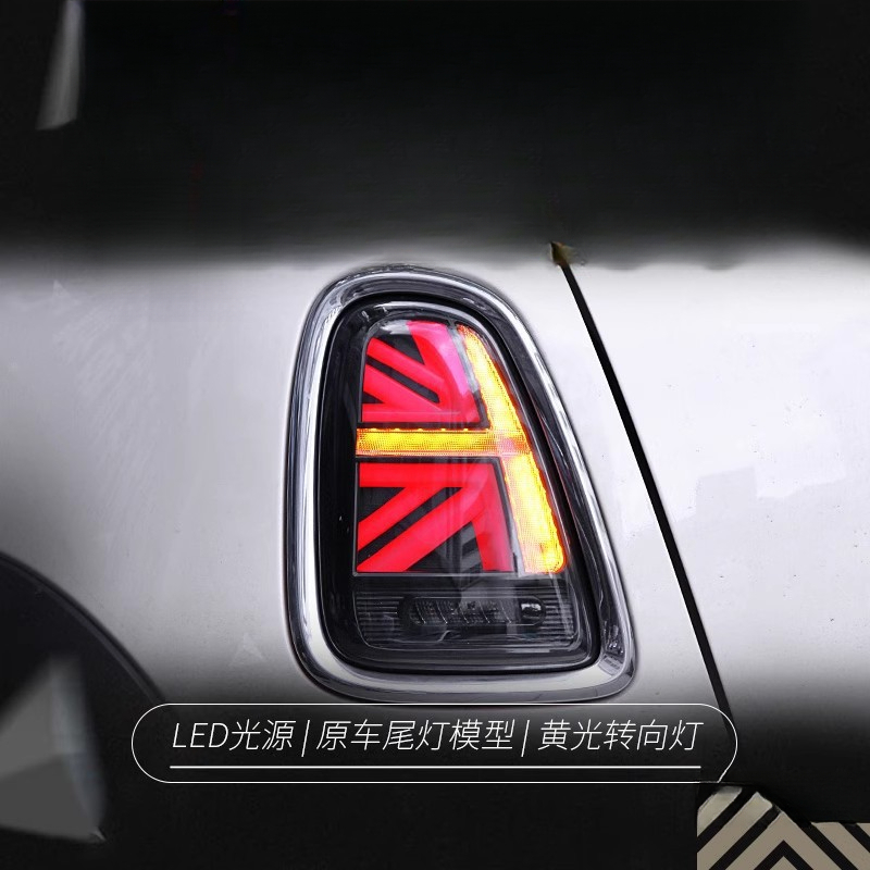 Union Lighting & Decor Photos - Conjunto de Luces Traseras para BMW