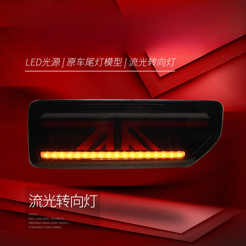 Conjunto de Luces Traseras LED - Union Lighting & Decor Photos reseña y precio