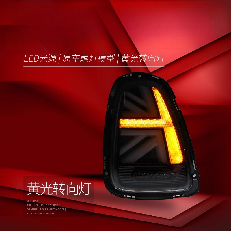 Conjunto de Luces Traseras par - Union Lighting & Decor Photos reseña y precio